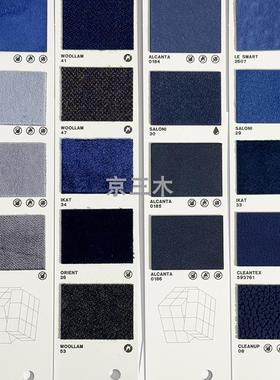 蓝色绒布合集 家具沙发柜门扪布 软硬包防污面料孔雀深蓝宝石蓝R4