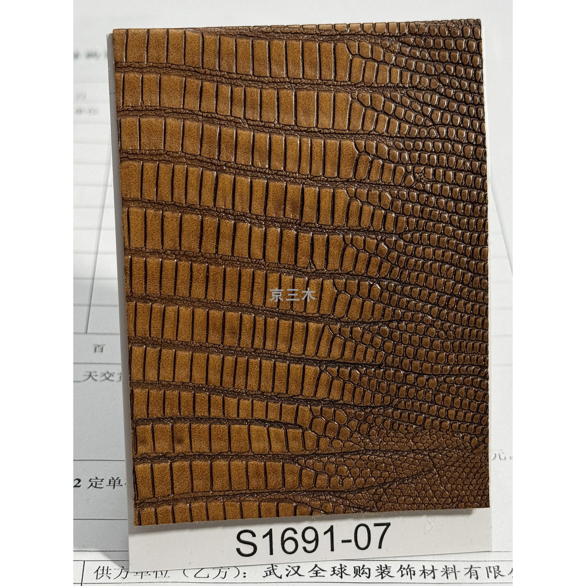 pvc皮革 仿鳄鱼皮纹 大红藏蓝咖啡色 KTV酒店床柜门软硬包  S1691