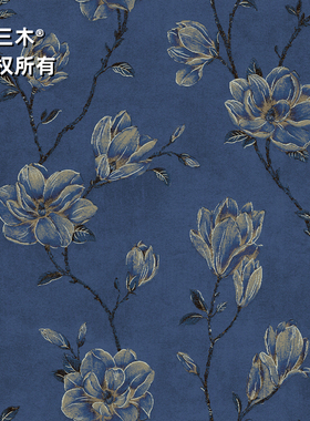 京三木 宝蓝色玉兰花无缝墙布背景墙 中式美式 老人房 卧室客厅