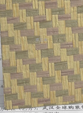 草编纸编墙纸 步步高几何 草黄色紫色 中式日式影音书房榻榻米 W2