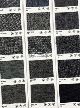 黑色灰色合集 家具沙发柜门扪布 软硬包麻布面料炭黑蓝黑乌黑  C3