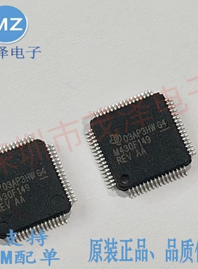 MSP430F149IPMR丝印M430F149 MSP430F413IPMR丝印M430F413控制器