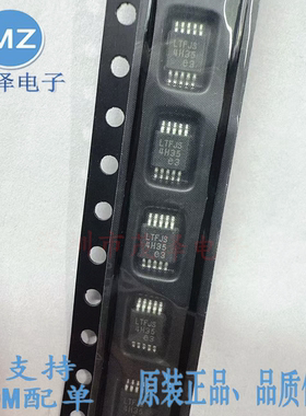 LT3991EMSE  LT3991IMSE 丝印LTFJS 封装MSOP-10开关稳压器芯片
