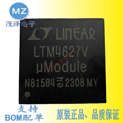 LTM4627V LTM4627EV#PBF LTM4627IV#PBF