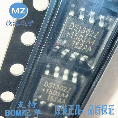 DS1302ZN+T&R实时时钟芯片