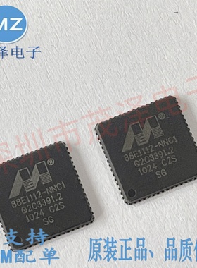 MARVELL/迈威88E1112-NNC1 封装QFN-64以太网收发器芯片