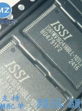 原装正品 IS61WV102416BLL-10TLI 封装TSOP48 静态随机存取存储器