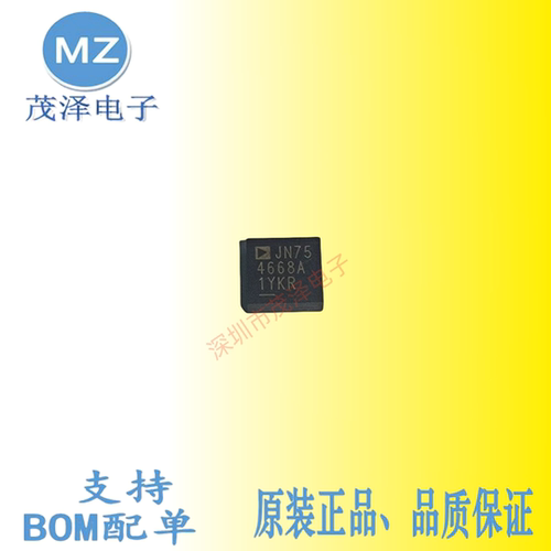 LTM4668ALTM4668AIY电源模块芯