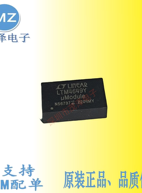 LTM4649Y  LTM4649IY  LTM4649EY#PBF电源模块芯片