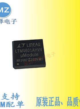 LTM4601AHVV#PBF LTM4601AHVEV#PBF LTM4601AHVIV电源管理芯片