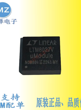 凌特原装LTM8027V  LTM8027EV#PBF  LTM8027IV#PBF电源模块芯片