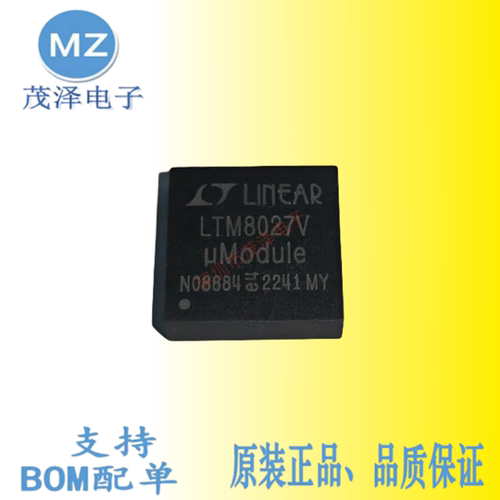 LTM8027VLTM8027IV电源模块芯片