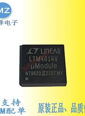 LTM4614V LTM4614IV#PBF LTM4614EV#PBF电源管理芯片