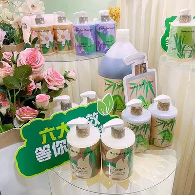 德奥克沐浴（26年9月）