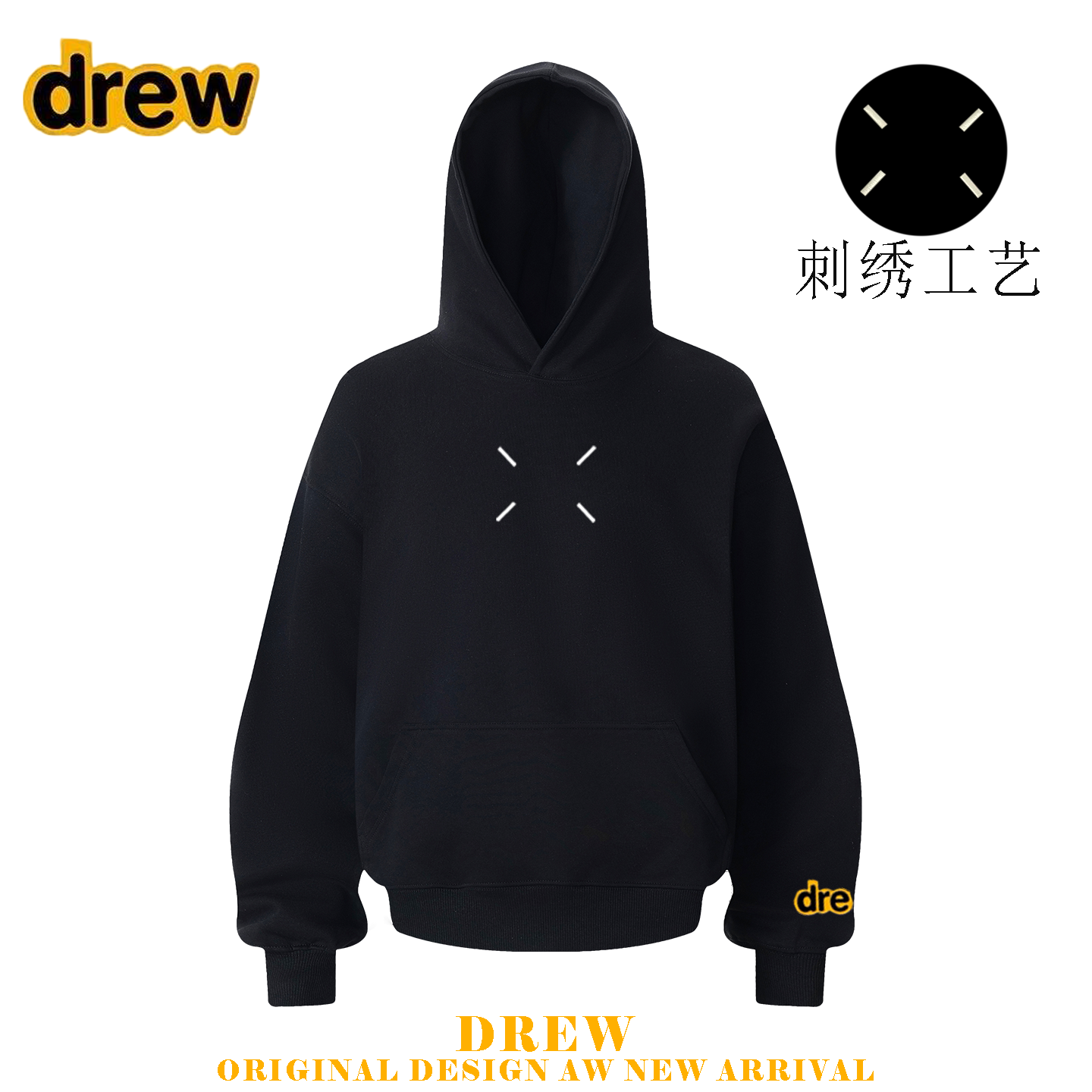 drew潮牌美式简约刺绣连帽卫衣男女宽松休闲百搭加绒情侣外套帽衫