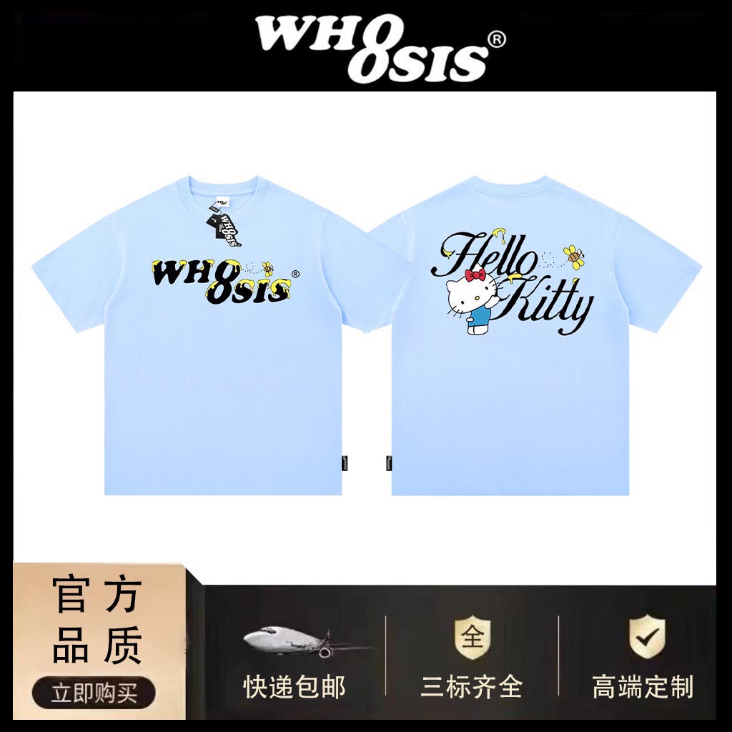 【HELLO KITTY官方联名】WHOOSIS 趣味logo短袖t恤男女国潮百搭 男装 T恤 原图主图