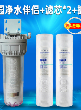 沁园净水器伴侣101A滤芯10寸通用PP棉前置过滤桶RO185I/H/I/UF1/A
