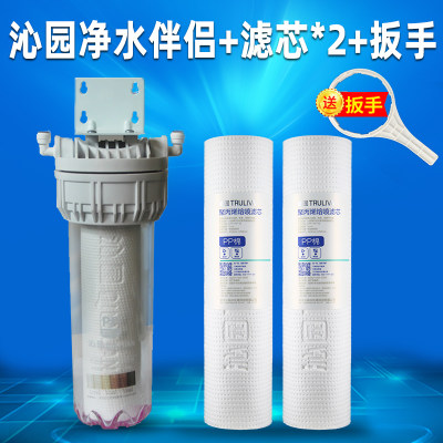 沁园沁园净水器伴侣滤芯10寸