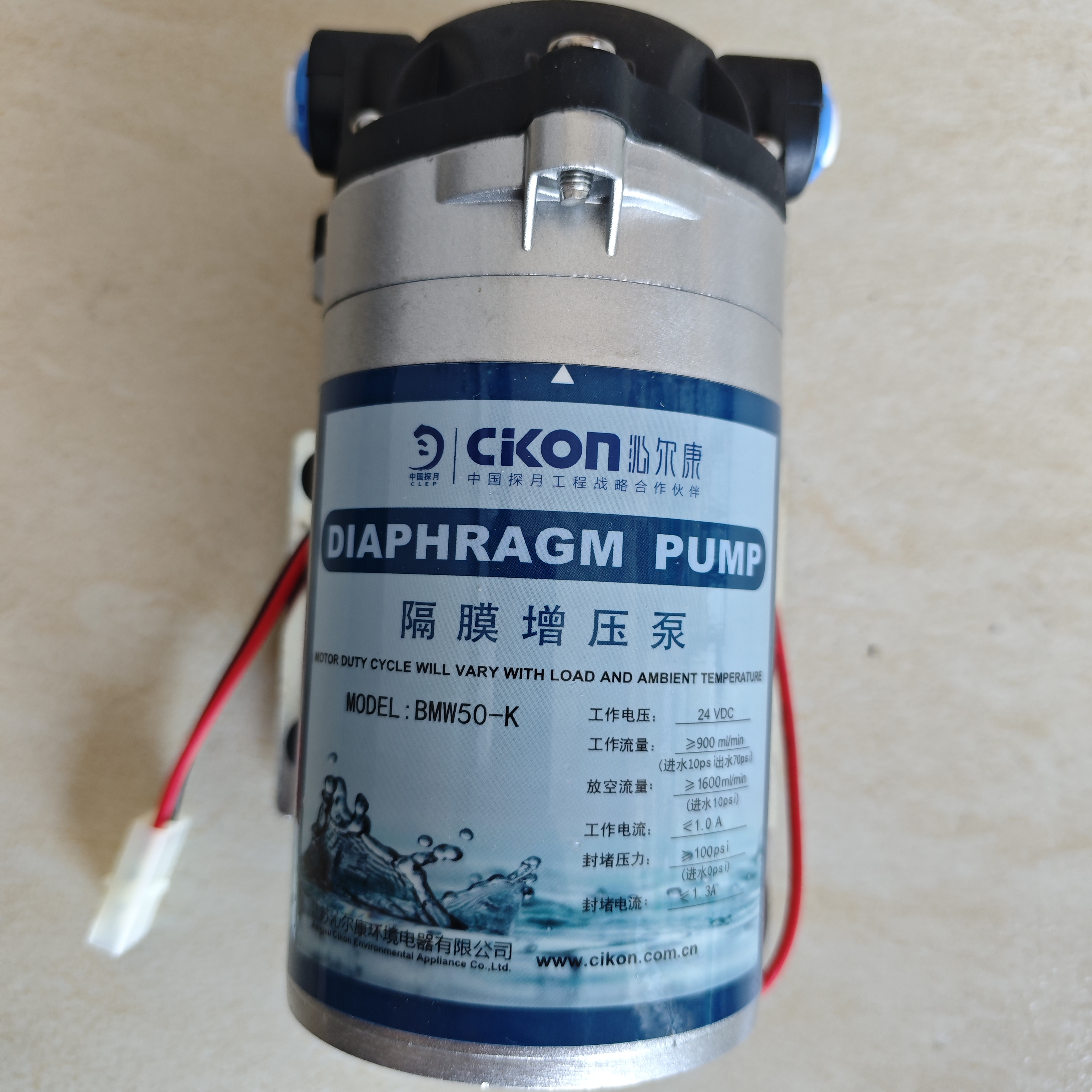 沁尔康净水器隔膜增压泵BMW50-K家用净水器皓月探月1号2号星月1号