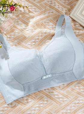 全罩杯无痕无钢圈内衣女薄款大胸显小文胸聚拢收副乳白色透气胸罩