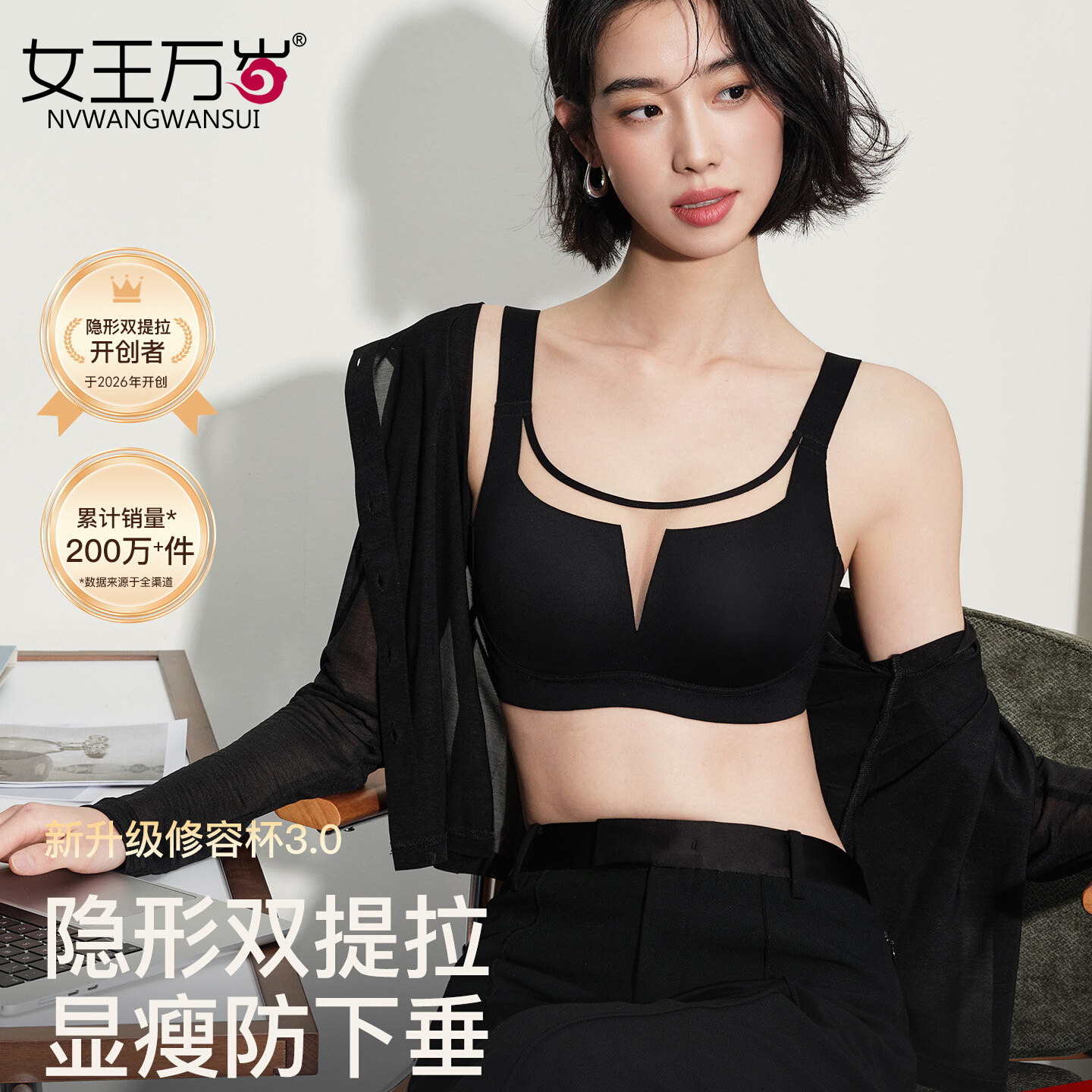 防下垂大胸显小无钢圈百搭无痕内衣女薄款粉底液网纱隐形提拉文胸