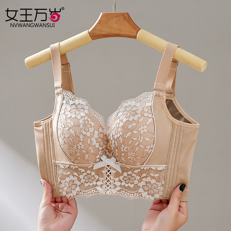 防下垂调整型文胸聚拢精油杯厚款小胸内衣女收副乳防外扩矫正胸罩