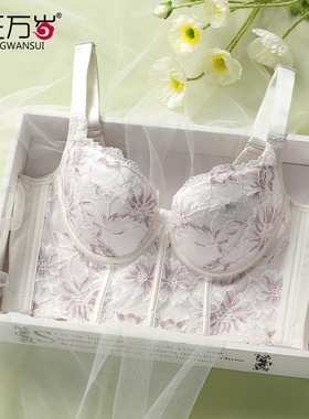 矫正外扩防下垂调整型文胸聚拢上托收副乳薄款内衣女白色纯棉美背