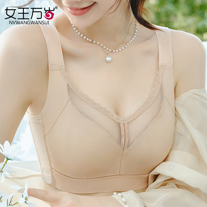 无痕防下垂收副乳粉底液内衣女超薄款大胸显小调整型聚拢文胸大码