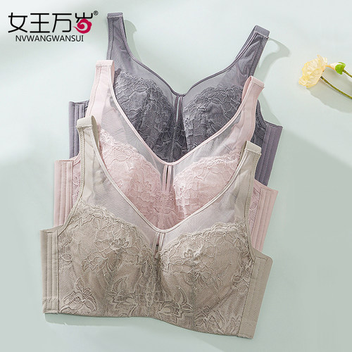 全罩杯大胸显小防下垂收副乳文胸