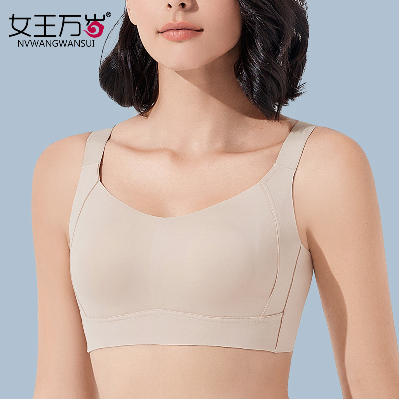 无痕无钢圈大胸显小薄调整型文胸