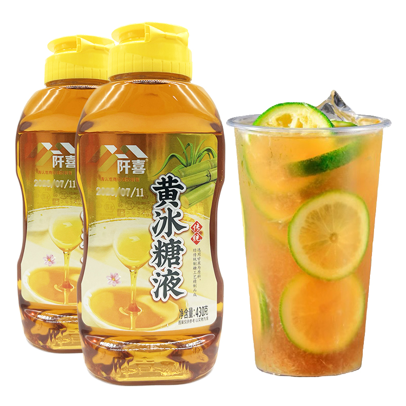 黄冰糖糖浆液体冰糖奶茶烘焙专用