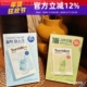 新装 韩国torriden桃瑞丹低分子玻尿酸面膜深层补水保湿 舒缓10片