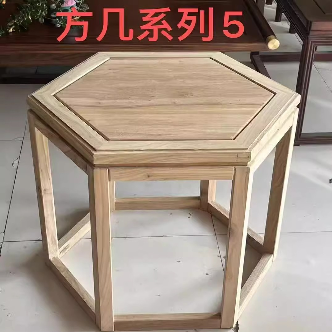 新中式角几白茬花架白胚