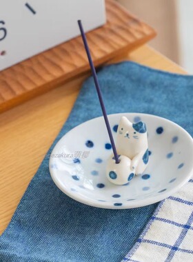 手工熏香濑户烧日本制茶室摆件