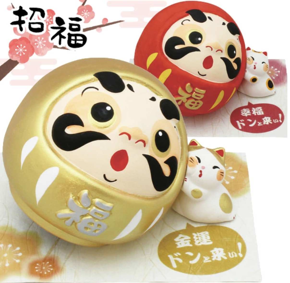 日本进口龙虎作陶土达摩猫储蓄罐 桌面玄关摆件 招福送礼