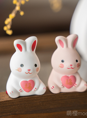 日本进口居家居家装饰药师窑兔子