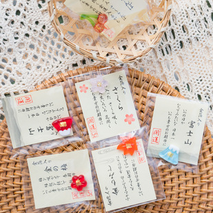 现货 日本祈福 钱包金箔开运四叶草樱花招福招财勾玉 新年礼物