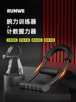 Черная краска 45 кг Уровень+R Тип 5-60 кг регулируемый стержень серого