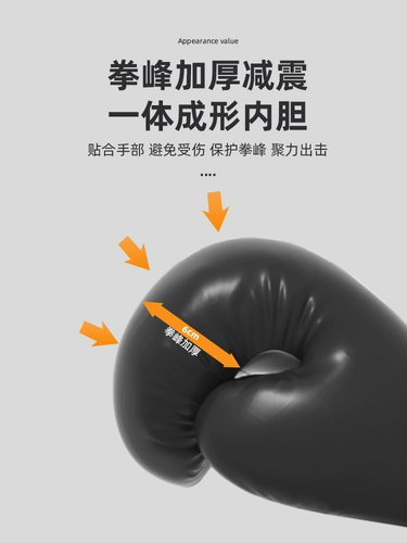 Боксерские перчатки, мужской детский мешок с песком для взрослых подходит для мужчин и женщин для тренировок