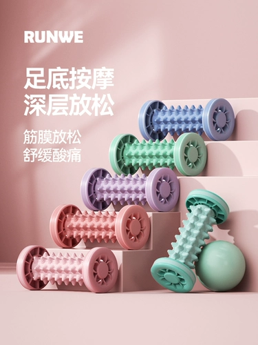 Фасцинальная фасция шариковые подошвы массаж мышечных релаксации роликовые фасции Stick Yoga Calf Fitness Roller Axis