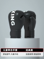 Черный детский ростомер, 1.5м