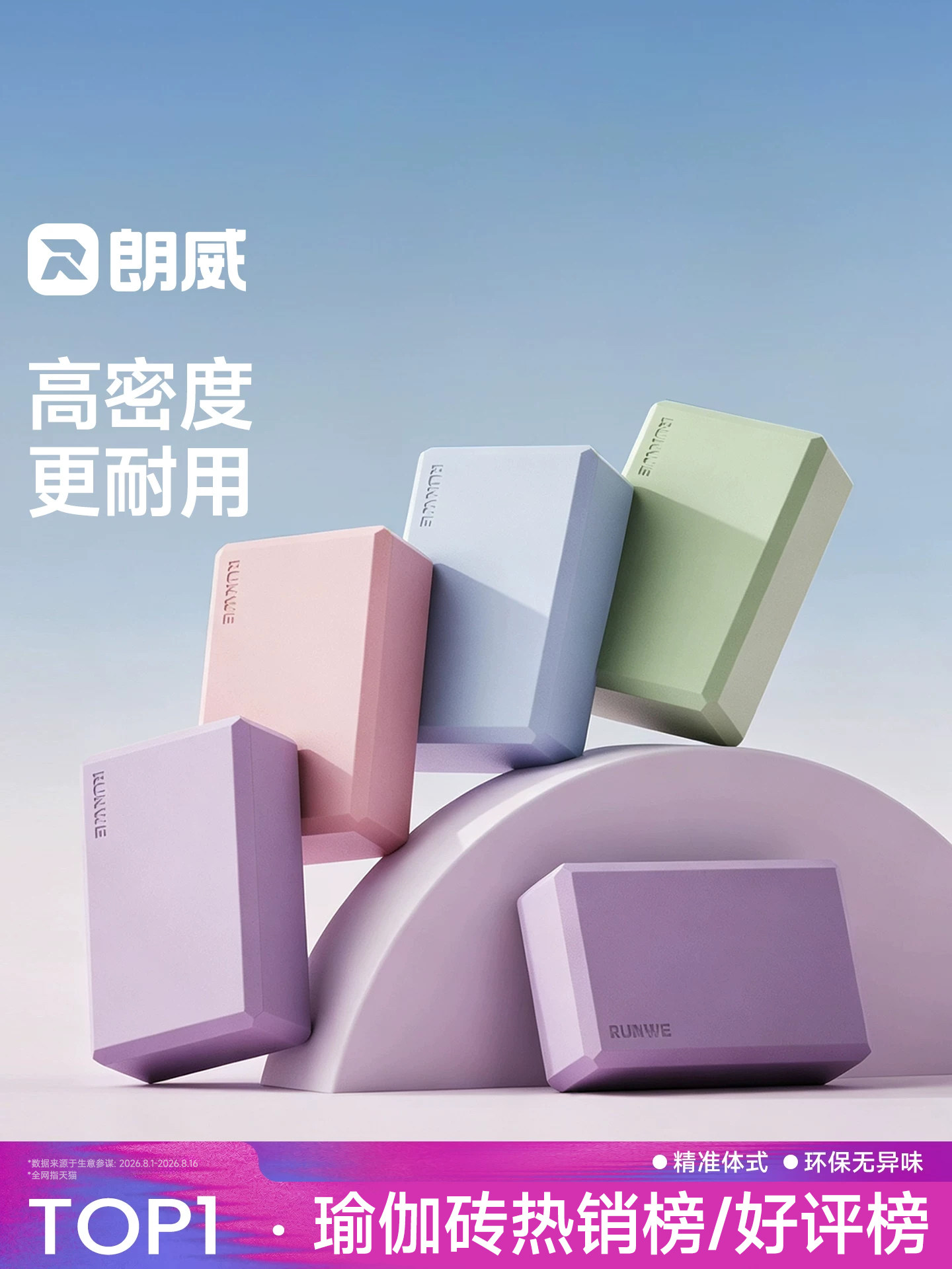 Longway Yoga Brick Women Fitness Home Dance Brick Kids Dancing Sp
