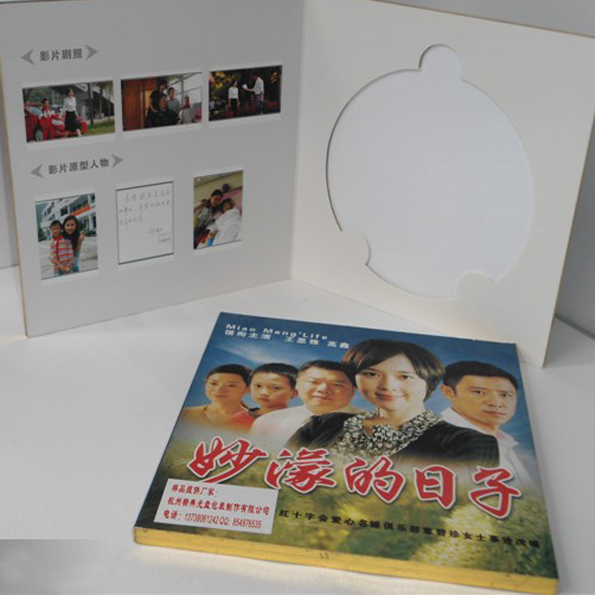 cd/dvd光盘打印刻录光盘丝印光盘胶印光盘包装定制封套纸盒印刷.