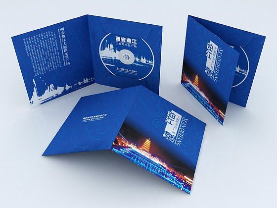 CD/DVD定制丝印胶印压制打印刻录空白光封面设计制作 加急 可开票