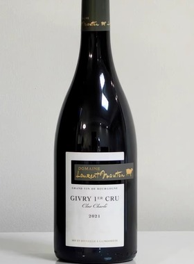 勃艮第一级园大捡漏!小金羊庄园Givry 1er Cru黑皮诺干红葡萄窖主
