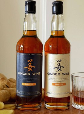 甜美顺滑 小众宝藏酒|英格兰Ginger Wine格兰姜酒餐后甜酒晚安酒