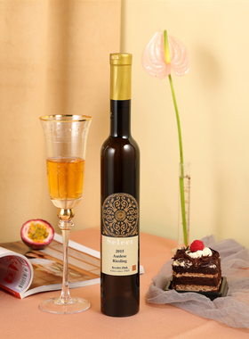 晚收精品雷司令！德国进口思莱Kessler Riesling冰酒甜酒甜而不腻