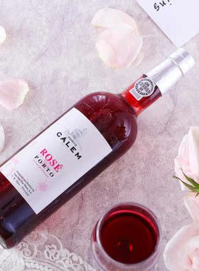 一瓶能放倒两个掌柜 葡萄牙Calem玫瑰波特Port晚安酒19度微醺甜酒