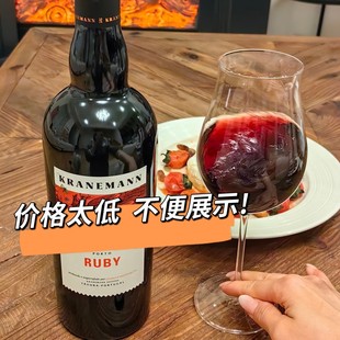 一瓶放倒两个掌柜 葡萄窖主 葡萄牙RUBY红宝石波特国宝级晚安酒