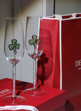 原创设计！幸运草香槟杯双支礼盒 DEESSE红酒杯结婚礼物 葡萄窖主
